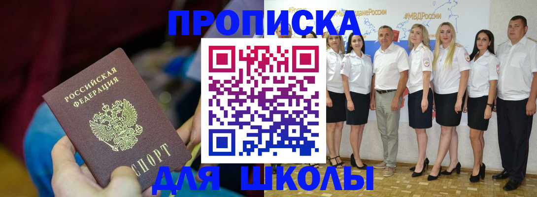 временная регистрация госуслуги в Льгове